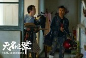 国产捆绑,跨界融合，创新共赢