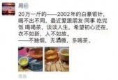 国产成人短视频